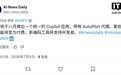 曝微软重构Copilot AI:精简Podcasts等冗余功能,8月上线
