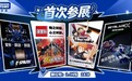 多美首次亮相BW2026 多元品牌体验加速布局中国ACGN消费市场