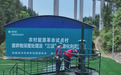 半月谈丨在鄂西农村来一场“能源革命”