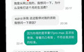男子称停止资助后遭催捐,嘉峪关民政局工作人员:民政资助通道无记录,正排查其他渠道