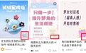 定制专属男友,梦女对话机能成为AI陪伴玩具的新风口吗?