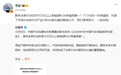 【#李斌回应蔚来全新ES8保值率#】#蔚来全新ES8一年保值率77.