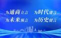 三年蒸发35亿,启动IPO,这个南通人要背水一战
