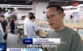 内存涨价99新手机成华强北抢手货!iPhone 15 Pro Max从3000多元涨回4300元以上