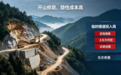 复杂山地环境物资运输实现新跨越:卓翼智能ZMD200大载重无人机化身“空中重卡”