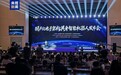 全球首台!搭载全国产化电子架构的具身智能机器人亮相