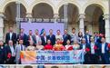旅意华侨华人及留学生协助和见证2027“长春大冬会”圣火成功采集