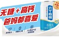 走亲访友礼品推荐:六个核桃健康礼盒,让心意不落俗套