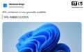 微软发布WSL 3.0:原生支持Linux容器、文件访问速度翻倍