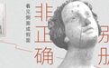 她没拿奥斯卡,不意外