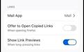 iPhone/iPad版火狐Firefox浏览器现内置广告拦截器