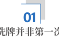 中国上千个开发区,面临大洗牌