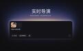阿里云百炼灰测开放式世界模型HappyOyster 1.0