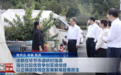 贵州省委书记在房车露营基地与游客交谈