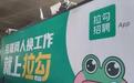 六成怪自己,四成怪行业!许单单复盘拉勾倒闭,心软错留合伙人