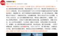 老人被当猎物射杀:枪从哪里来,又是谁给了他们开枪的胆量?