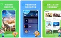 鸿蒙版《斑马百科》:科学回答小朋友的“十万个为什么”