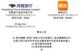 同程旅行完成收购嘀嗒出行,嘀嗒将保持独立运营