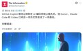 消息称微软内部示警:GitHub 面临生存级风险