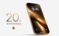 iPhone 20首发!iOS 28史诗级升级:苹果手机20周年放大招