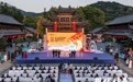 第二届中国戏剧经典保留剧目展演启幕,十部经典等你来看