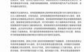 蔚来计划到2030年累计建成万座换电站,预计届时换电网络年电力需求超百亿度