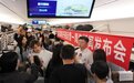 坐着高铁看中国丨沈白高铁开通一周年:车厢办起嘉年华 环线运营交出亮眼答卷