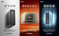雷神预告STATION系列迷你AI工作站,至高可选AMD锐龙AI Max+PRO 495