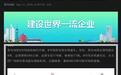 青岛地铁8号线明日全线通车,五四广场最快40分钟直达胶东机场