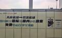 “甩手中转”来了!成都双机场跨场中转行李免费代转运服务上线