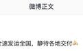 比亚迪大唐盛世版车型下线,官方指导价30.99万元