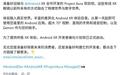 XREAL确认Project Aura智能眼镜确认年内出货