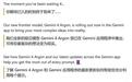 谷歌最强AI模型:Gemini 4 Argon上线,输出词元上限100万个、专攻最棘手难题