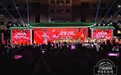 冠军之夜!长春狂欢!