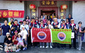 燕岌山下“燕归来”!台湾徐氏宗亲回蕉岭寻根祭祖