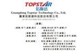 转型期的拓斯达二度递表冲刺港股IPO:营收连降三年,战略收缩“断臂”之后,海外与现金流成关键变量