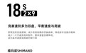 1500元价位段入门山地自行车 全套禧玛诺变速盘点,小心变速混搭