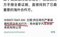 星宇股份劝退107名应届生引热议!合作商奔驰回应:已立案登记
