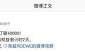 上汽荣威家越07官宣10月23日上市,预售小订超4万台