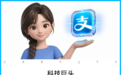 巨头竞逐“国民级AI应用”