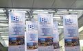 拓東南亞會展機遇|招商局參與印尼首屆 IBEM 2026,推介澳琴會展優勢