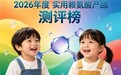 哪款赖氨酸优质靠谱?2026十强热门赖氨酸品牌解析,氨基丁酸款营养骨骼助力追高