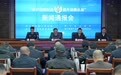 “保护消费权益 提升消费品质”,四川省集中通报典型案例