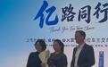 上汽集团累销达亿级 旗下上汽大众ID.ERA 9X交付第7000辆车