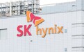 SK海力士创季度营业利润新高但仍不及预期,股价大跌近10%