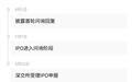 三绿科技IPO:窄化口径的“全球第一”,合理性在哪?