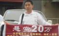 “孙卓被拐案”人贩子吴某龙预计今日出狱,孙海洋:担心他报复
