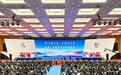 第23届东博会、峰会开幕式在南宁举行