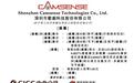 欢创科技通过IPO聆讯:一季度净利超去年全年,创始人王健、周琨年薪均涨超40%