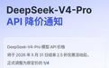 梁文锋想送DeepSeek一个成人礼